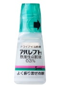 アバレプト懸濁性点眼液0.3％