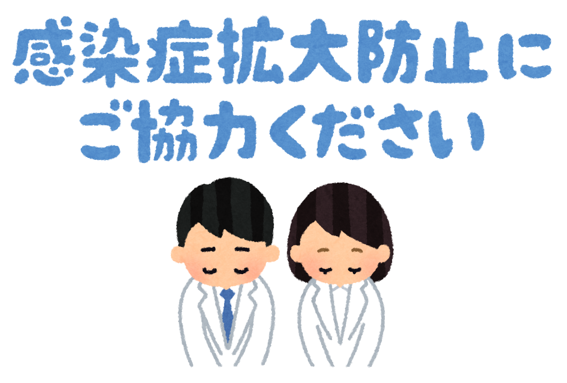 ハマノ眼科 コンタクトレンズ 眼科 大阪 梅田 なんば ハマノ眼科 コンタクトレンズ 眼科 大阪 梅田 なんば